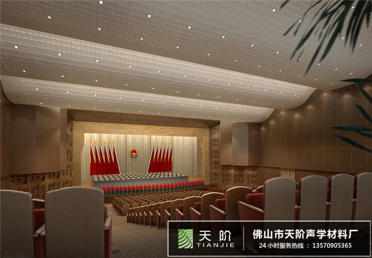 黨建文化機(jī)關(guān)會(huì)議室聲學(xué)方案設(shè)計(jì) 黨建文化機(jī)關(guān)會(huì)議室聲學(xué)方案設(shè)計(jì)
