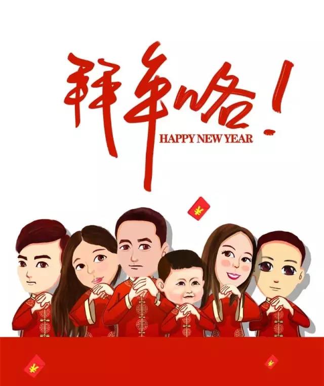 放假通知 ?天階聲學(xué)，恭祝大家狗年亨通，生意興?。? class=