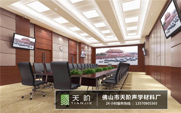 深圳智慧城市指揮運(yùn)作中心 防撞軟包加木飾面吸音板 深圳智慧城市指揮運(yùn)作中心 防撞軟包加木飾面吸音板