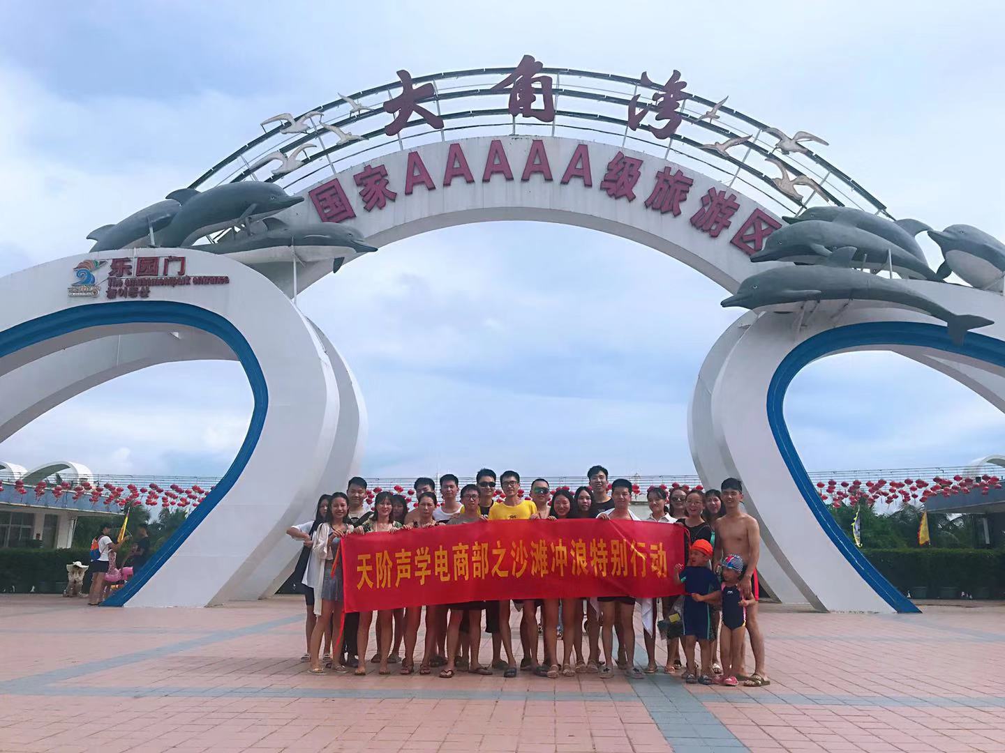 團(tuán)建回顧-融聚心力，向快樂出發(fā)！